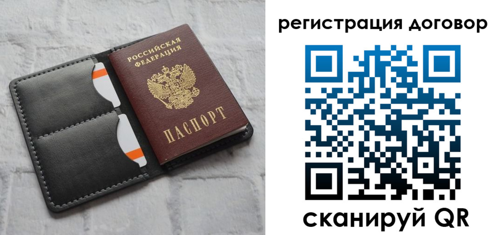 временная прописка в Пермском крае