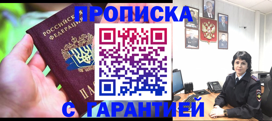 регистрация для дет. сада в Пермском крае